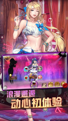 波动少女汉化版