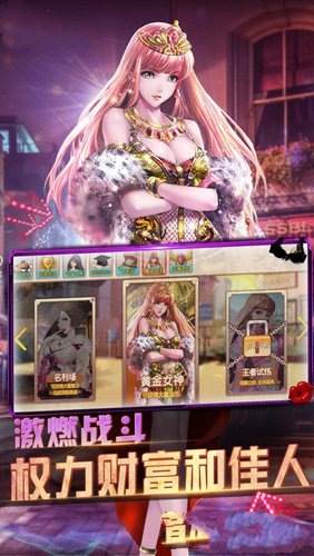 波动少女汉化版