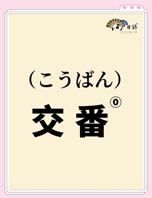 成熟交bgmbgmbgm日本1地址