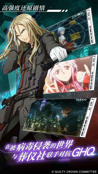 失落王冠官网版