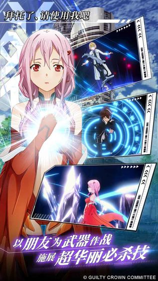 失落王冠官网版