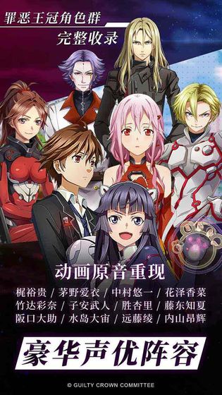 失落王冠官网版