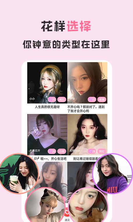 208tv爱浪直播app