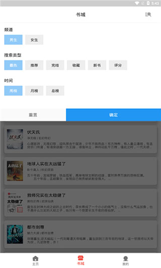 奔跑吧兄弟限制版2022最新