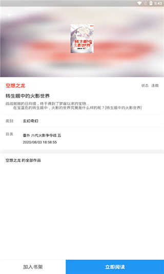 奔跑吧兄弟限制版2022最新