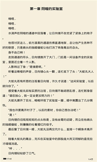 奔跑吧兄弟限制版2022最新