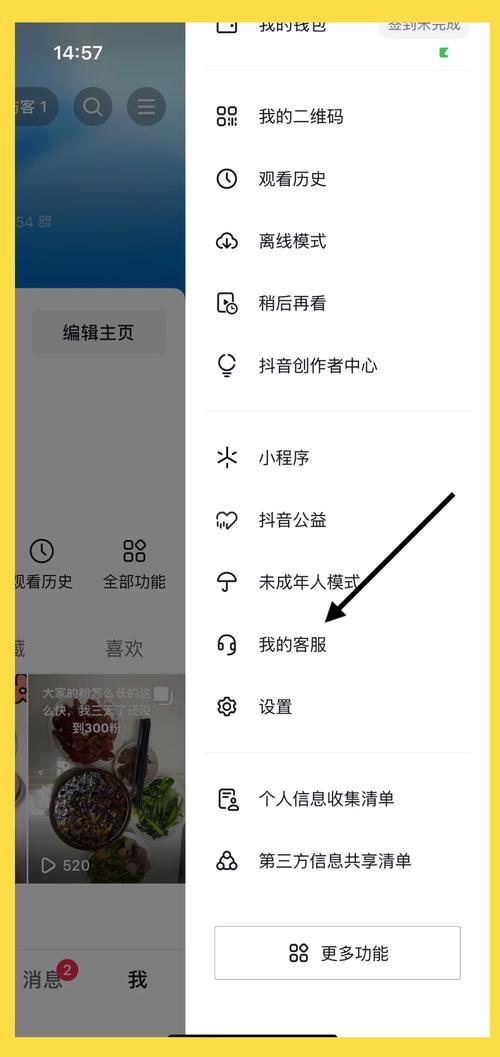 抖音解封软件解锁免费版2022