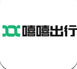 嘻嘻出行靠谱正规包车服务