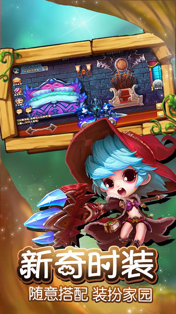 冒险2重温经典超V版