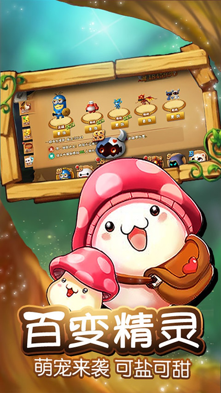 冒险2重温经典超V版