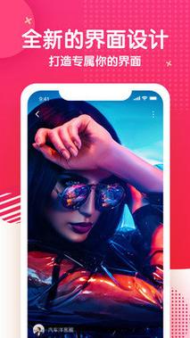 水蜜桃app带你飞