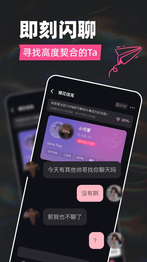 媚聊app