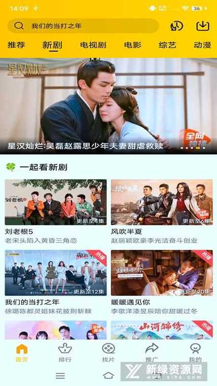 整点视频2021最新版