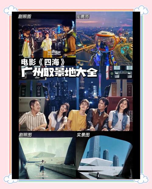 四海影院1.0.4安卓版