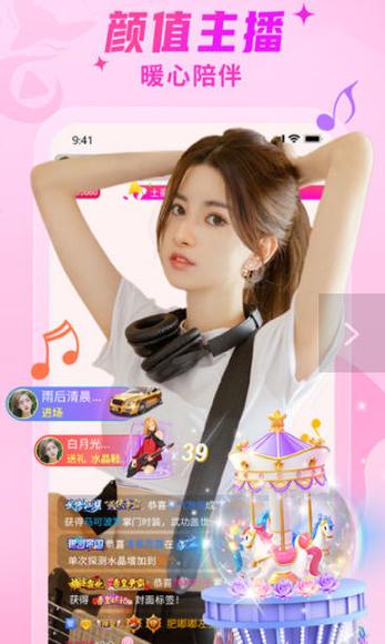 贵妃直播官网版