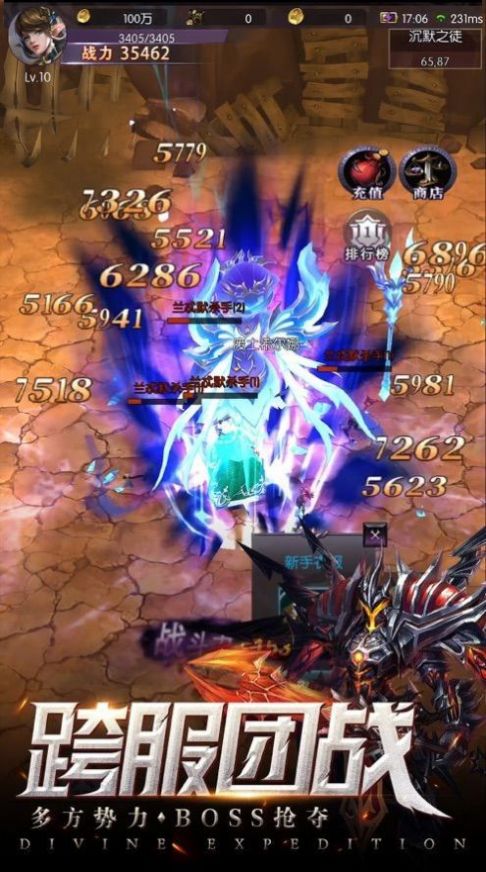 永夜幻想风之谷