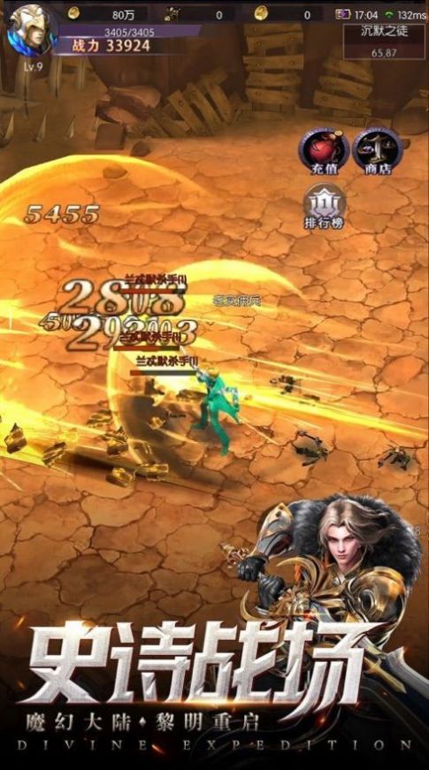 永夜幻想风之谷