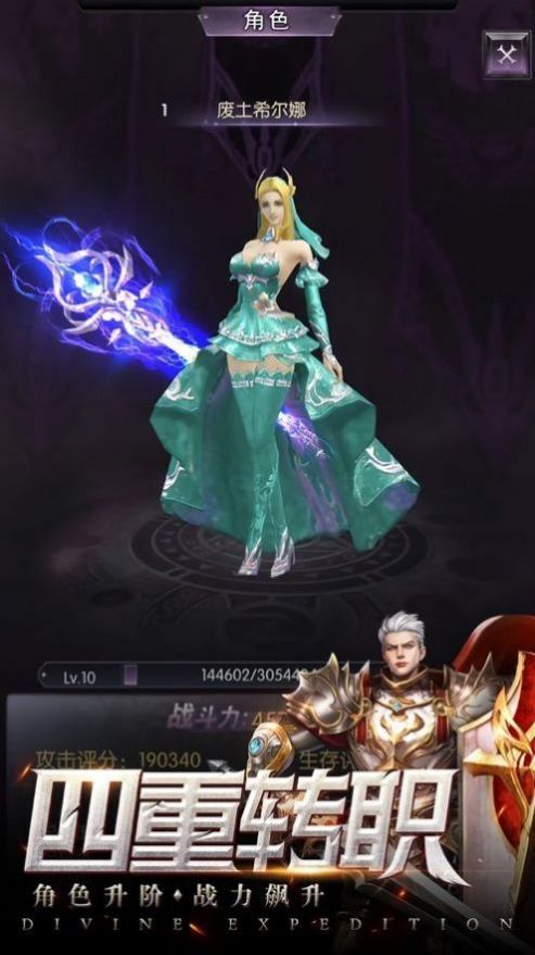 永夜幻想风之谷