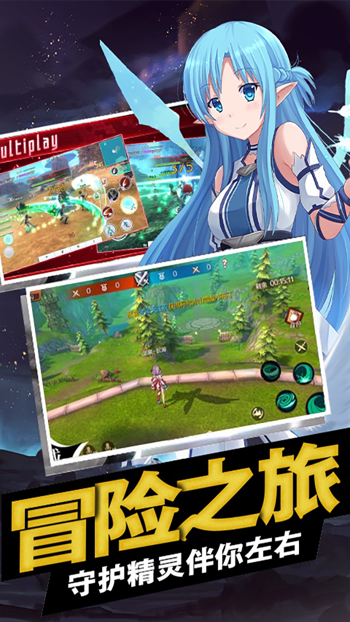 刀剑圣域变态版