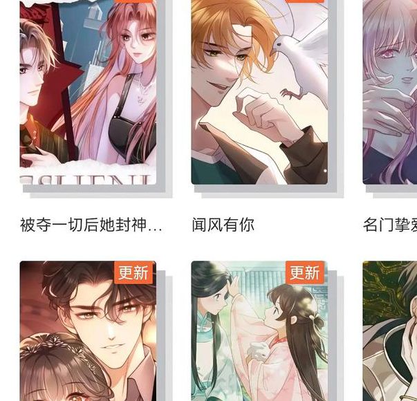 快看漫画免费版v7.12.1