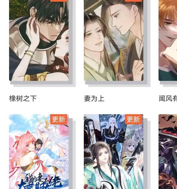 快看漫画免费版v7.12.1