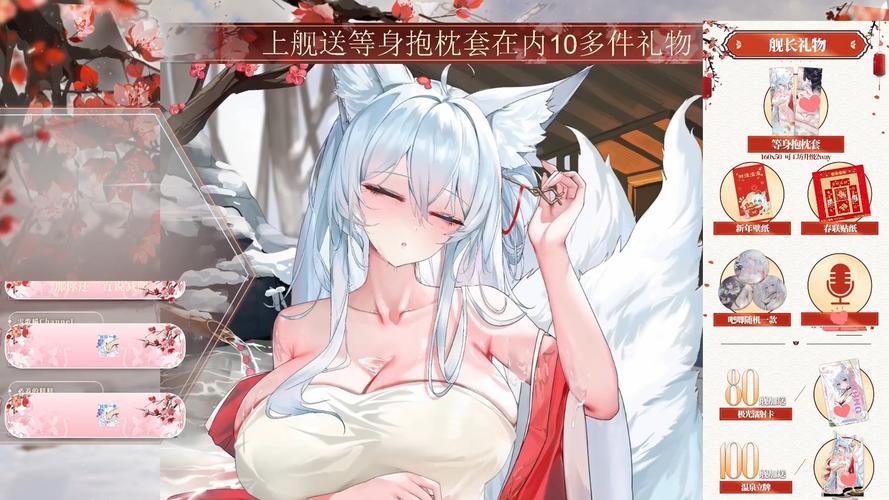 狐狸直播免费版