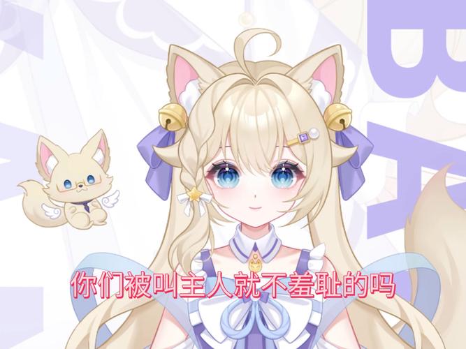 狐狸直播免费版