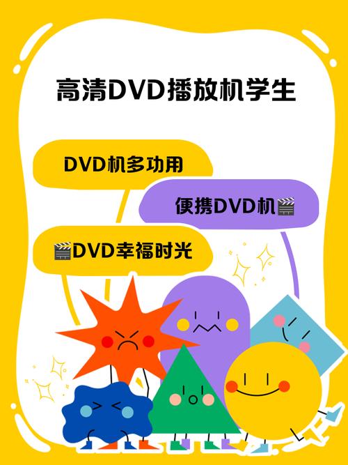 linode日本iphonedvd学校