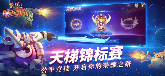 球球大作战2022最新版本