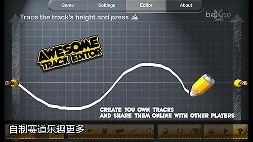 摩托越野大挑战