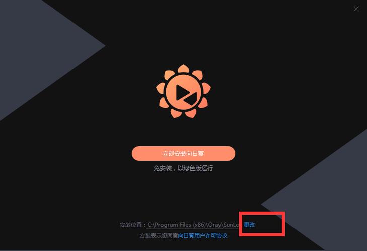 向日葵app下载汅api免费ios