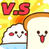 美食早餐大乱斗