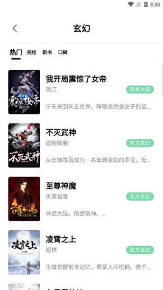 书香仓库最新书源网址