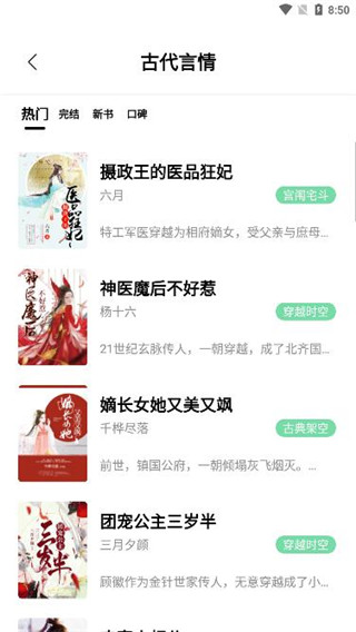 书香仓库最新书源网址