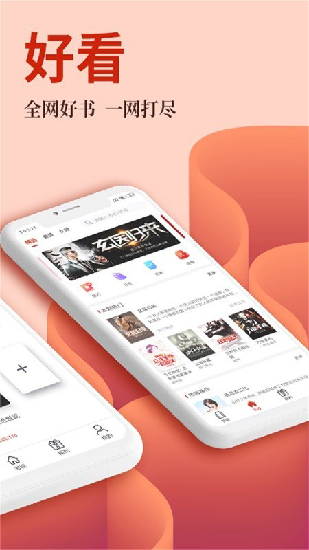 布壳免费小说纯净版