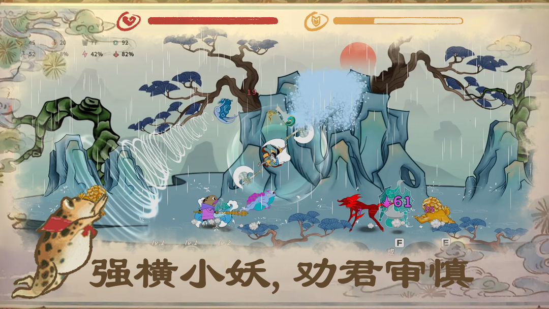 出击吧师兄手游最新版