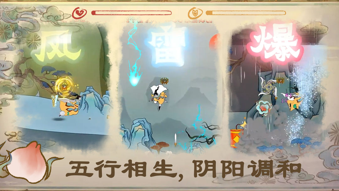 出击吧师兄手游最新版