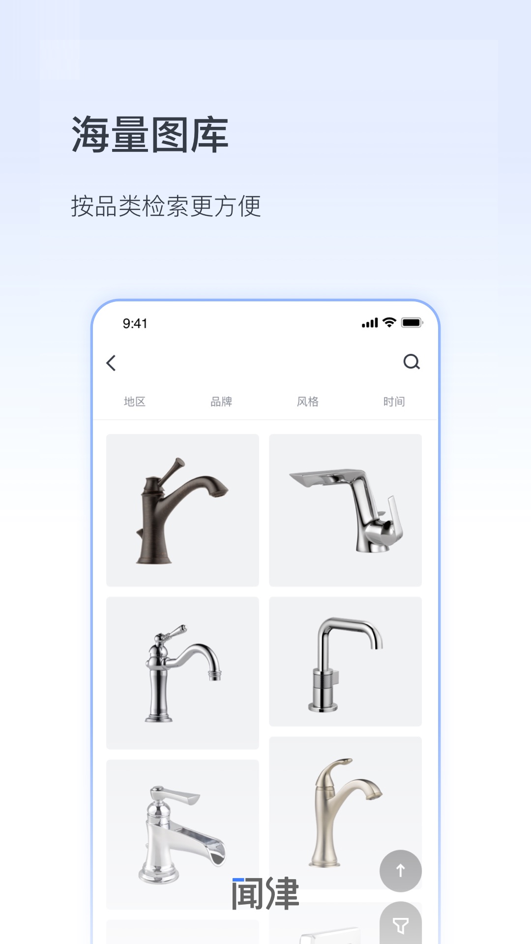 数字闻津