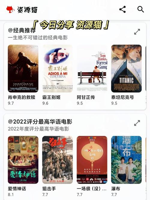 资源猫在线资源种子