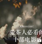 喝茶影视免费版