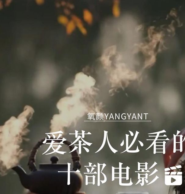 喝茶影视免费版