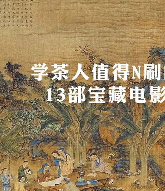 喝茶影视免费版