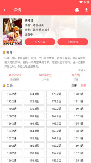 pilipili噼哩噼哩汅api在线看