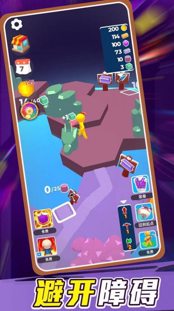 勇敢幸存者游戏官方版