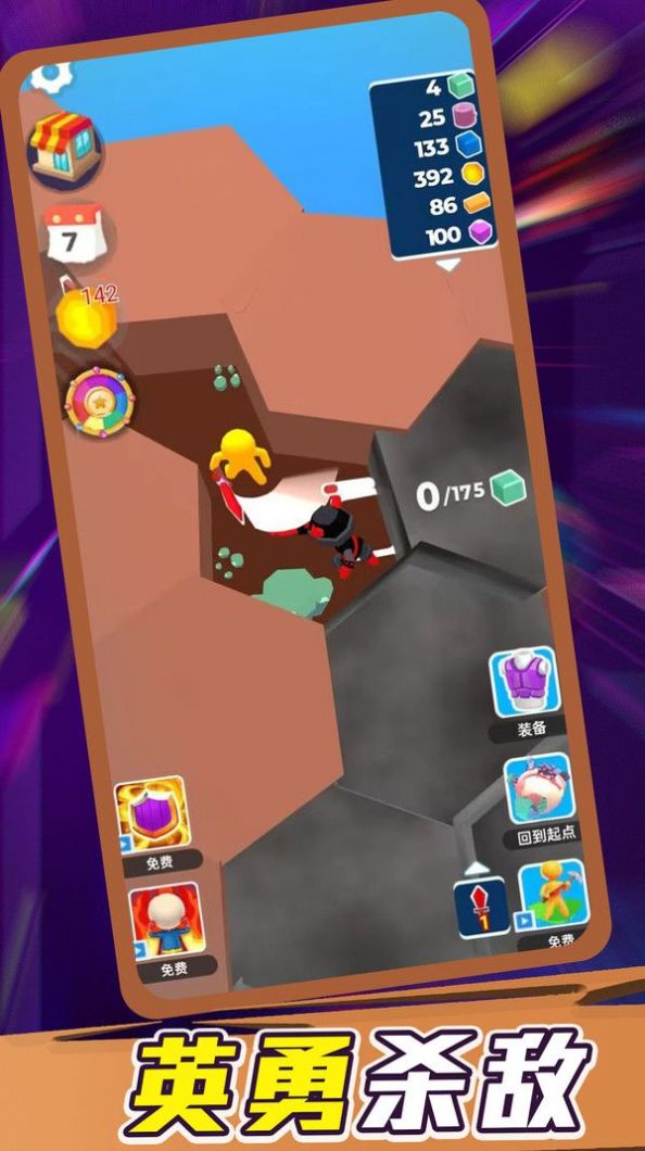 勇敢幸存者游戏官方版