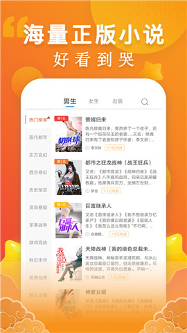 洋葱免费小说2021最新版