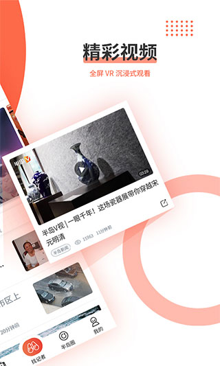 半岛新闻网页中文版