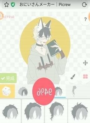 picrew光遇捏人网站