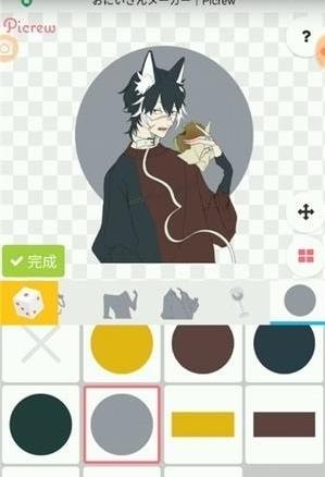 picrew光遇捏人网站