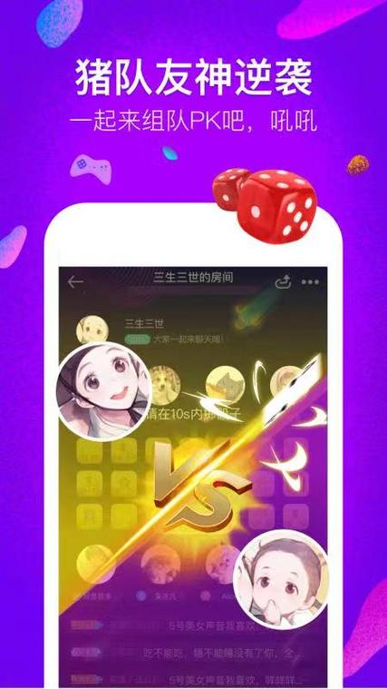 蜜趣交友最新版